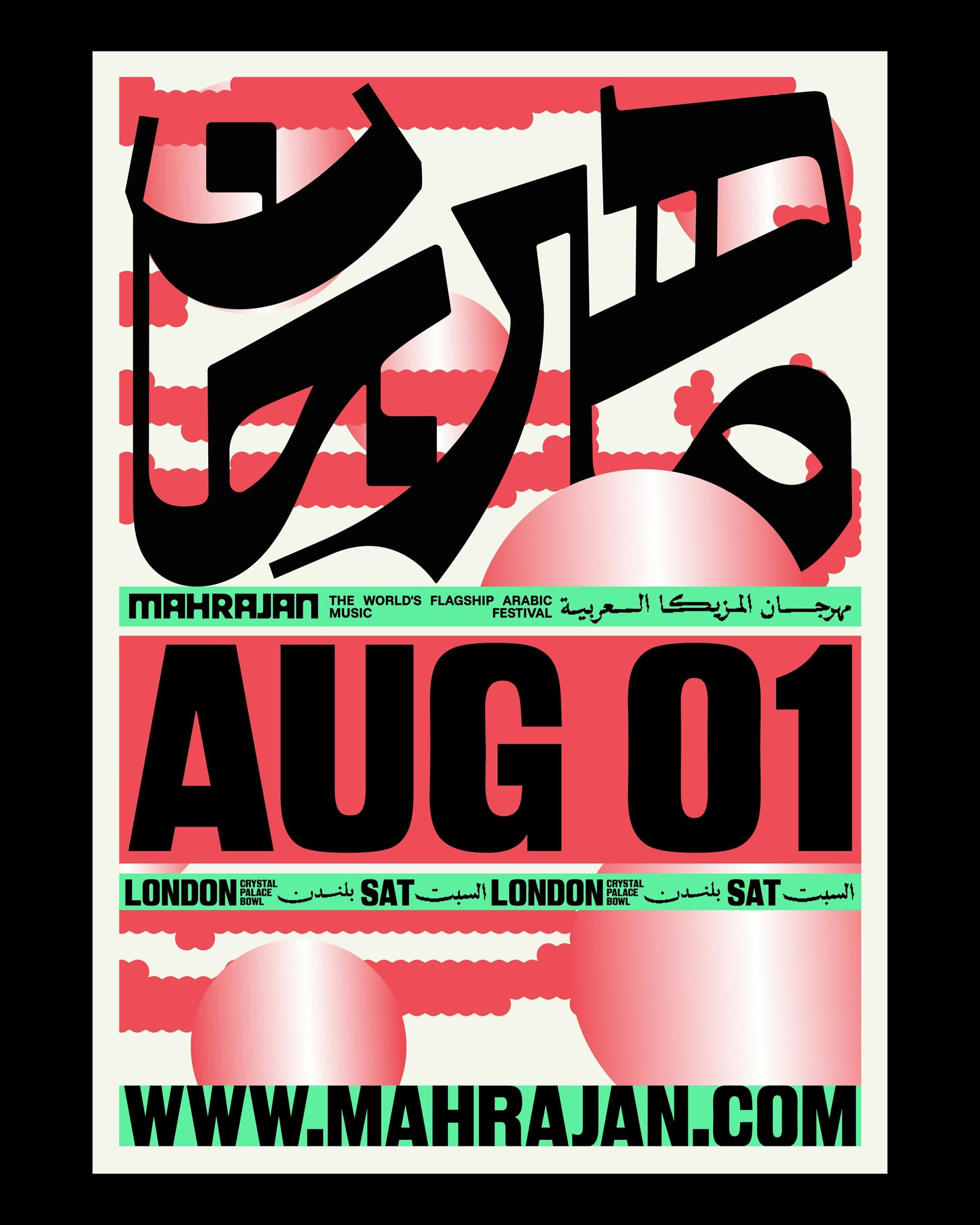 Mahrajan Festival - Crystal Palace Bowl (london)